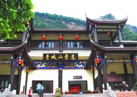 Mount Qingcheng